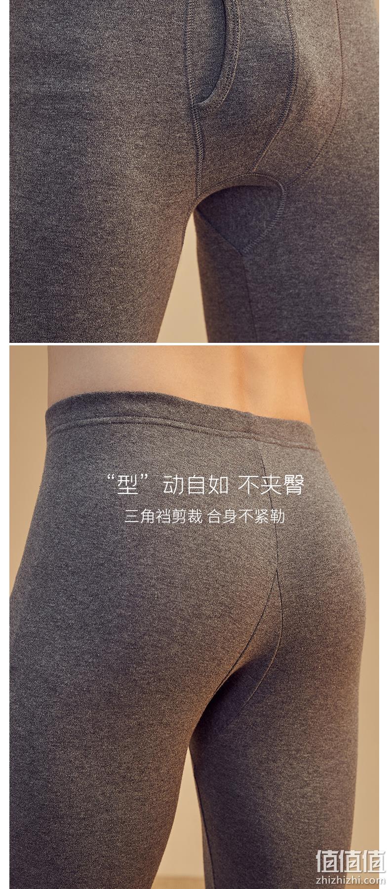 4.9分,顶瓜瓜 阳光棉情侣保暖内衣套装 双重优惠后34.6元包邮 值值值-买手聚集的地方