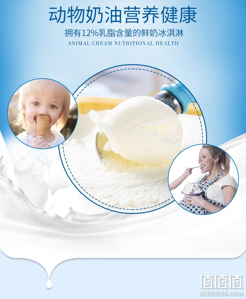 宝宝孕妇也可吃！新西兰原装进口：2L 玛琪摩尔 四合一口味 冰淇淋 券后108元包邮送挖球勺 值值值-买手聚集的地方