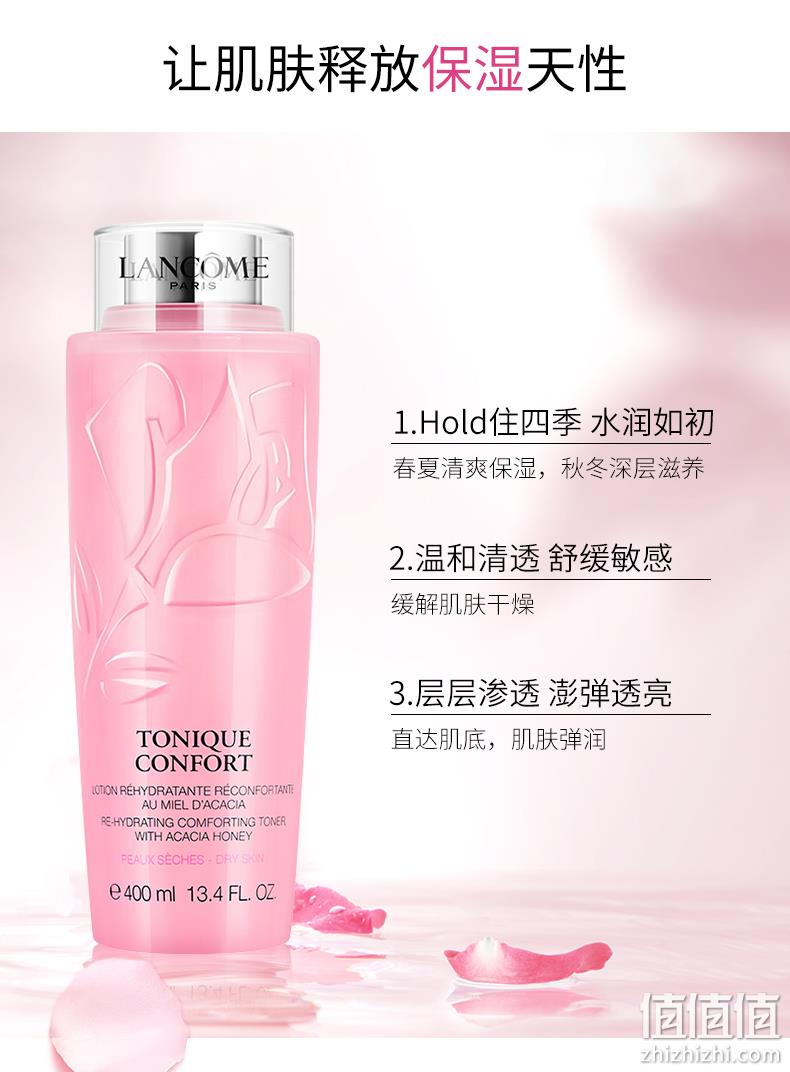 网红爆款：兰蔻 玫瑰露清滢柔肤粉水 400ml 券后399元包税包邮赠300ml 值值值-买手聚集的地方