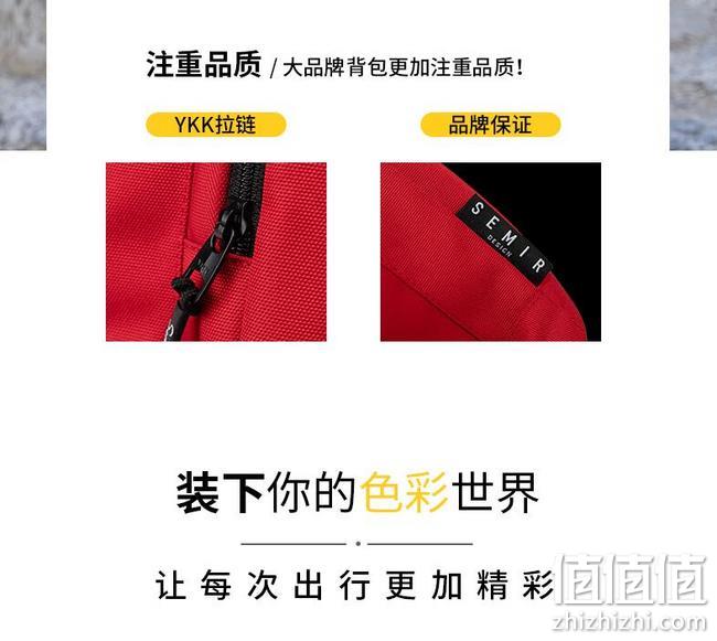 4.9分，防泼水：Semir森马 休闲学院风双肩包 39.9元包邮 值值值-买手聚集的地方