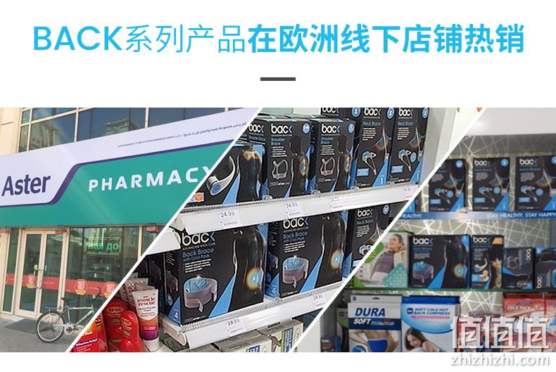 新低！改善颈椎、缓解压迫：IF设计奖 英国Back 家用超薄颈托护颈带 158元包邮（之前推荐198元） 值值值-买手聚集的地方