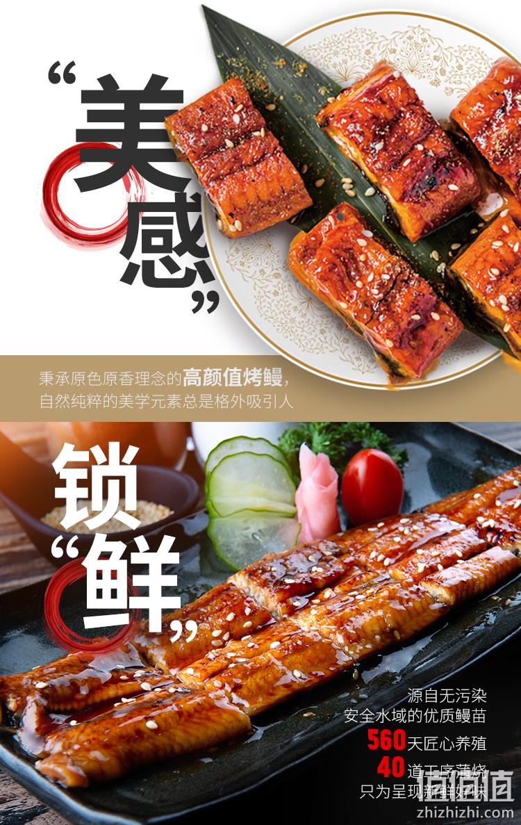 降10元 央视报道、30年出口活鳗品质：500g 九里京 日式蒲烧鳗鱼 券后86元包邮 2件154元（上次96元） 值值值-买手聚集的地方