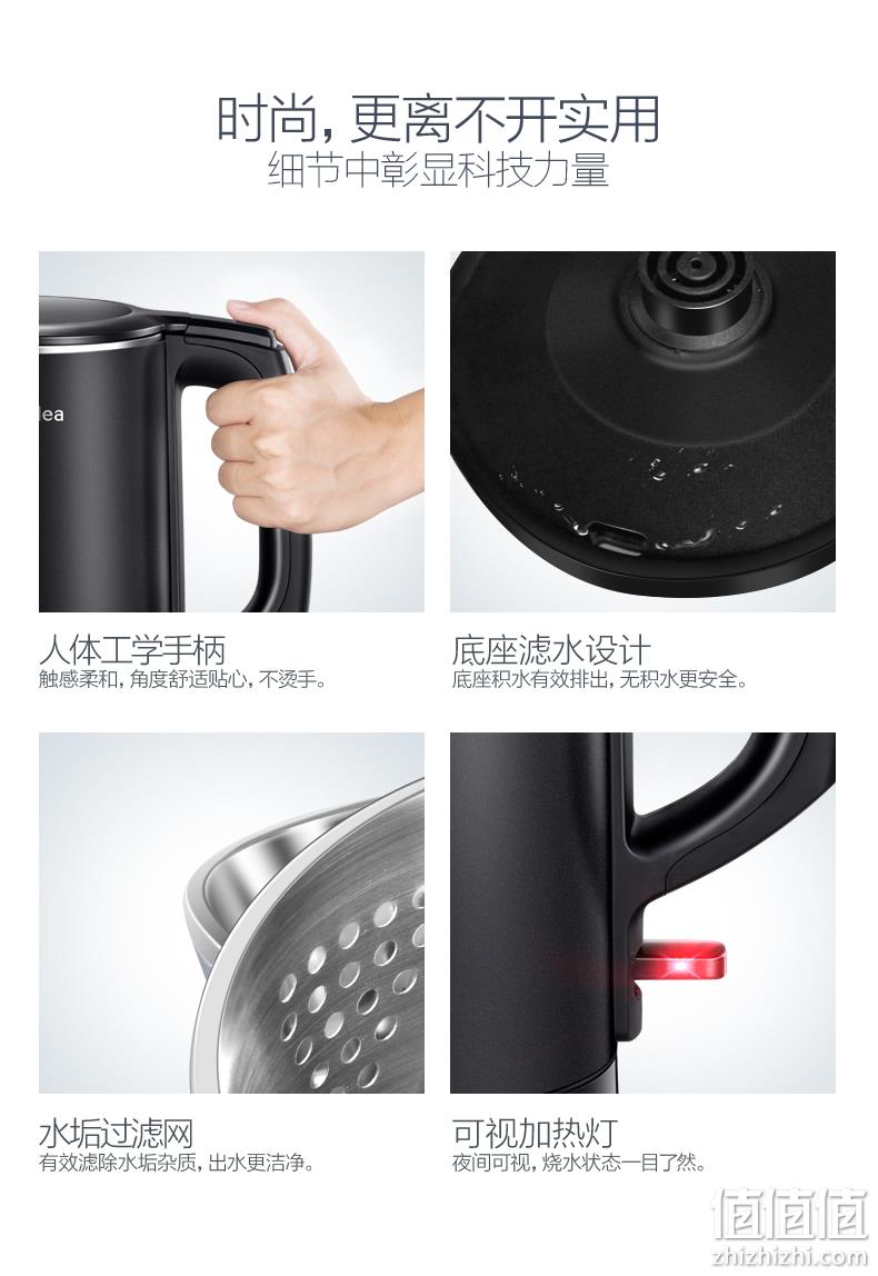 16万4.8分：美的 304不锈钢电热水壶1.5L MK-HJ1512 券后59元包邮 值值值-买手聚集的地方