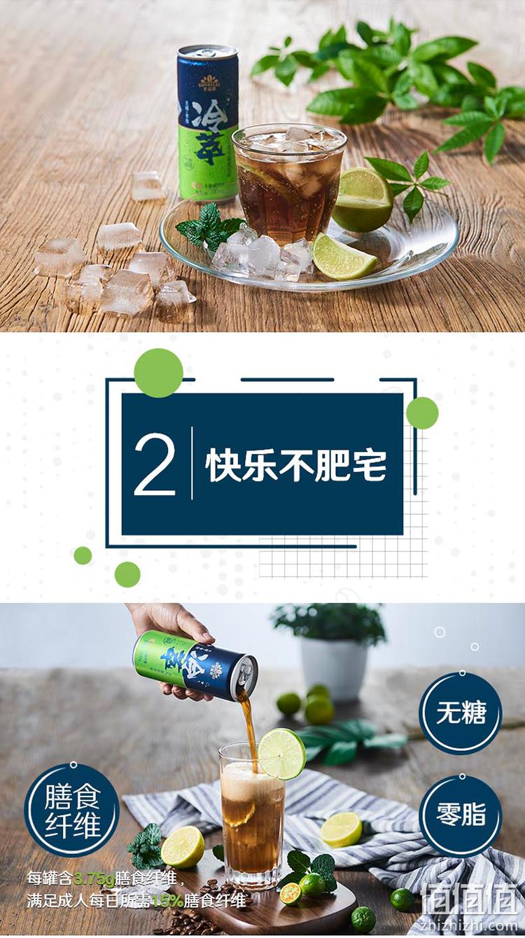伊利旗下 无糖0脂：圣瑞思 冷萃气泡咖啡 240mlx6罐 券后21.9元包邮 值值值-买手聚集的地方