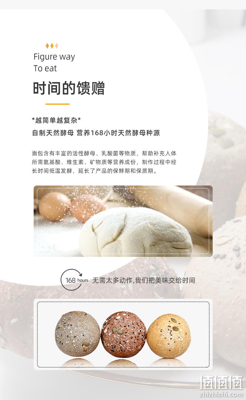 无糖无油 68gx6个 亚膳 GI健身 全麦欧包 券后11.9元包邮 值值值-买手聚集的地方