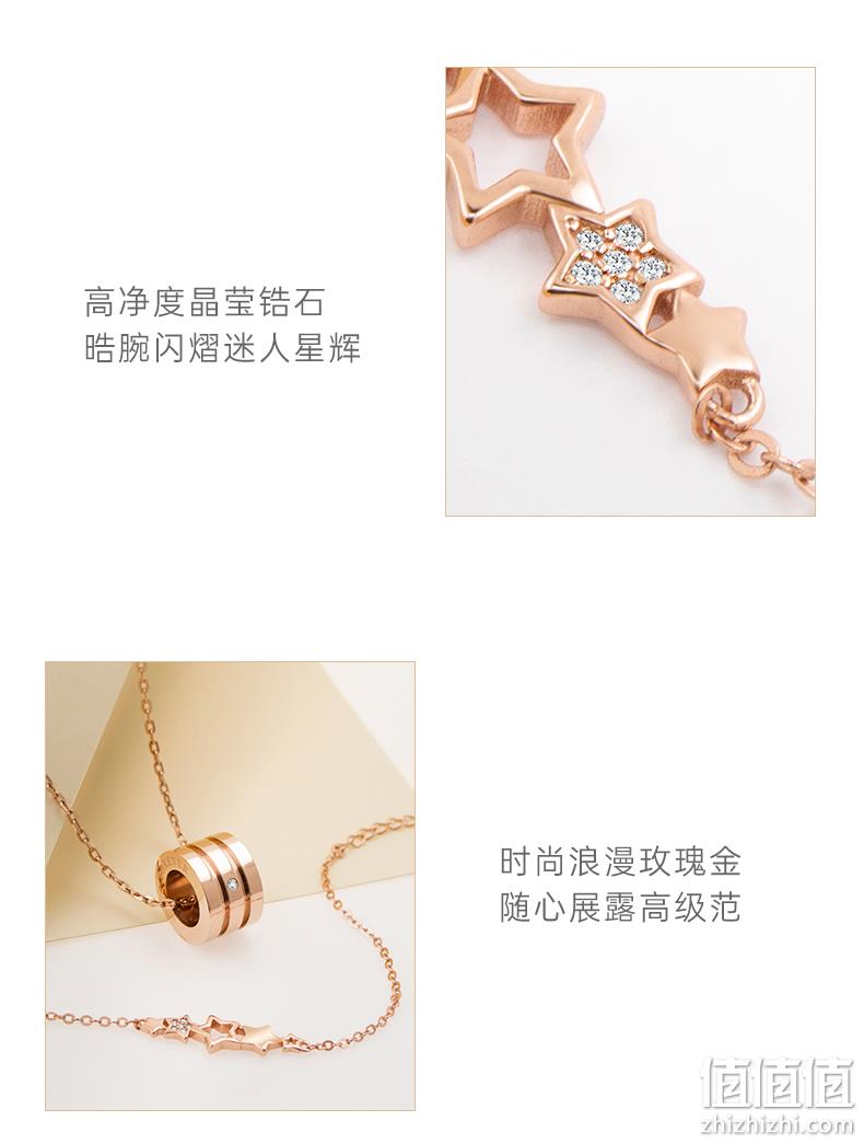 情人节礼物，北京工艺美术博物馆 S925银星光手链 券后79元包邮 值值值-买手聚集的地方