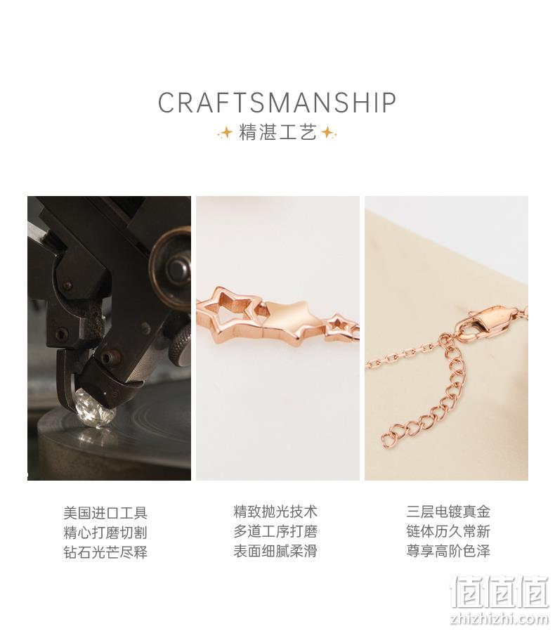 情人节礼物，北京工艺美术博物馆 S925银星光手链 券后79元包邮 值值值-买手聚集的地方
