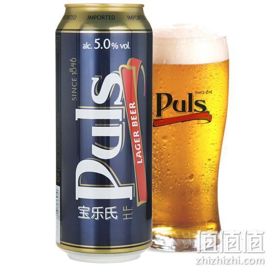 Puls 宝乐氏 拉格原麦啤酒 500mlx24听x3件 197.8元包邮 值值值-买手聚集的地方