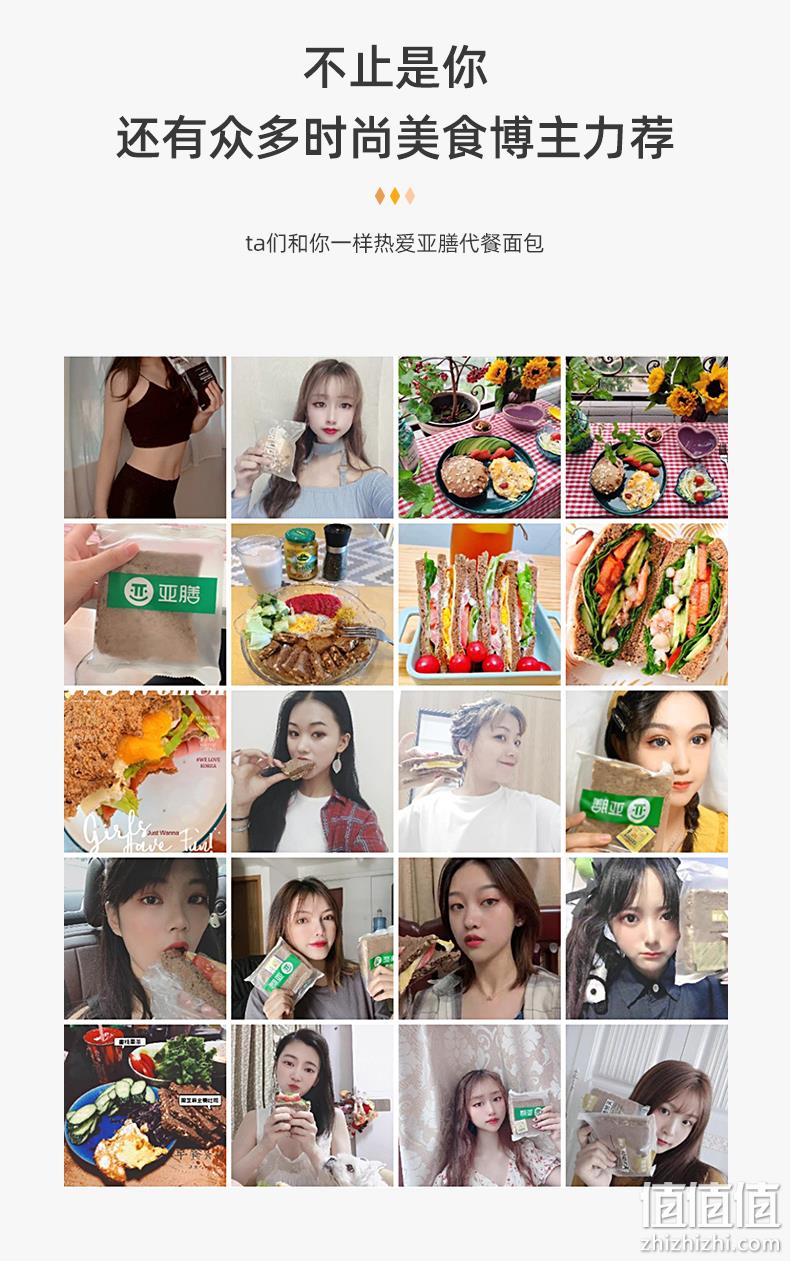 无糖无油 68gx6个 亚膳 GI健身 全麦欧包 券后11.9元包邮 值值值-买手聚集的地方