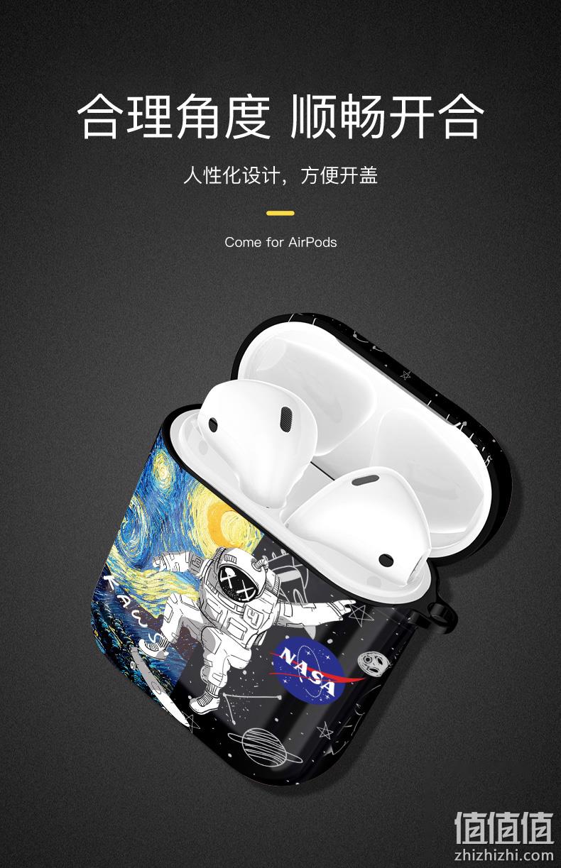买手甄选团、1代2代Pro全有、IMD技术：NASA限定 磨砂耳机软壳保护套 19元包邮（京东62.4元） 值值值-买手聚集的地方