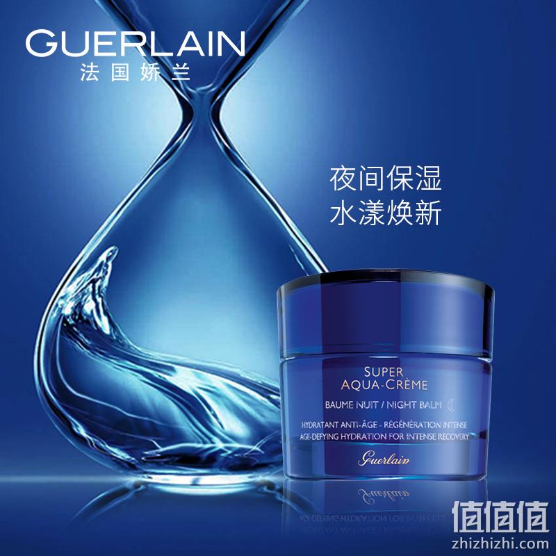 GUERLAIN 娇兰 水合青春保湿润肤晚霜 50ml 697.63元包邮（天猫旗舰店1110元） 值值值-买手聚集的地方
