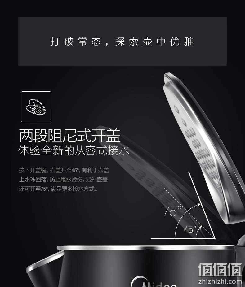 16万4.8分：美的 304不锈钢电热水壶1.5L MK-HJ1512 券后59元包邮 值值值-买手聚集的地方