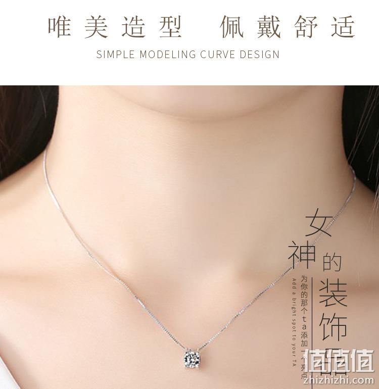 情人节礼物,天滋珠宝 莫桑石项链 券后59元包邮(之前最低款69元) 值值值-买手聚集的地方