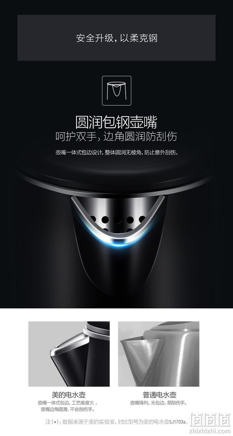 16万4.8分：美的 304不锈钢电热水壶1.5L MK-HJ1512 券后59元包邮 值值值-买手聚集的地方