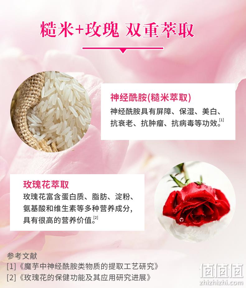 日本原装进口，DyDo 达亦多旗下 悠奈 抗糖胶原蛋白液态饮口服液 50ml 券后9元包邮（京东13.3元） 值值值-买手聚集的地方