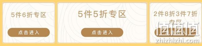 京东 晨光自营旗舰店 助力开学，文具大促 5件5折起，Plus专享满119-20元优惠券 值值值-买手聚集的地方