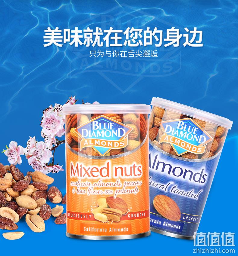 Blue Diamond 蓝钻石 巴旦木扁桃仁 130gx2件 29.9元包邮 值值值-买手聚集的地方