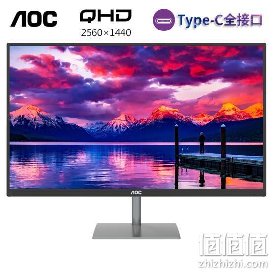 IPS炫彩硬屏+Type-C接口：AOC Q2789VU/BS 27英寸 IPS显示器 1089元包邮 值值值-买手聚集的地方
