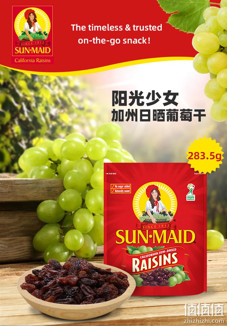 临期白菜价！美国进口：283gx5件 SUNMAID阳光少女 加州无籽葡萄干 25元直邮到手（之前亚马逊1kg需45元） 值值值-买手聚集的地方