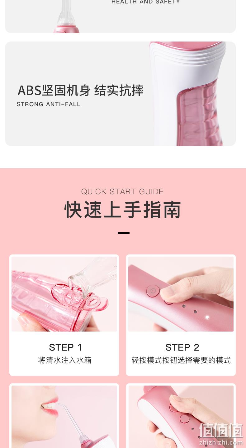 小编每天使用:舒客 便携式电动冲牙器 券后179元包邮带2个喷嘴(京东249元) 值值值-买手聚集的地方