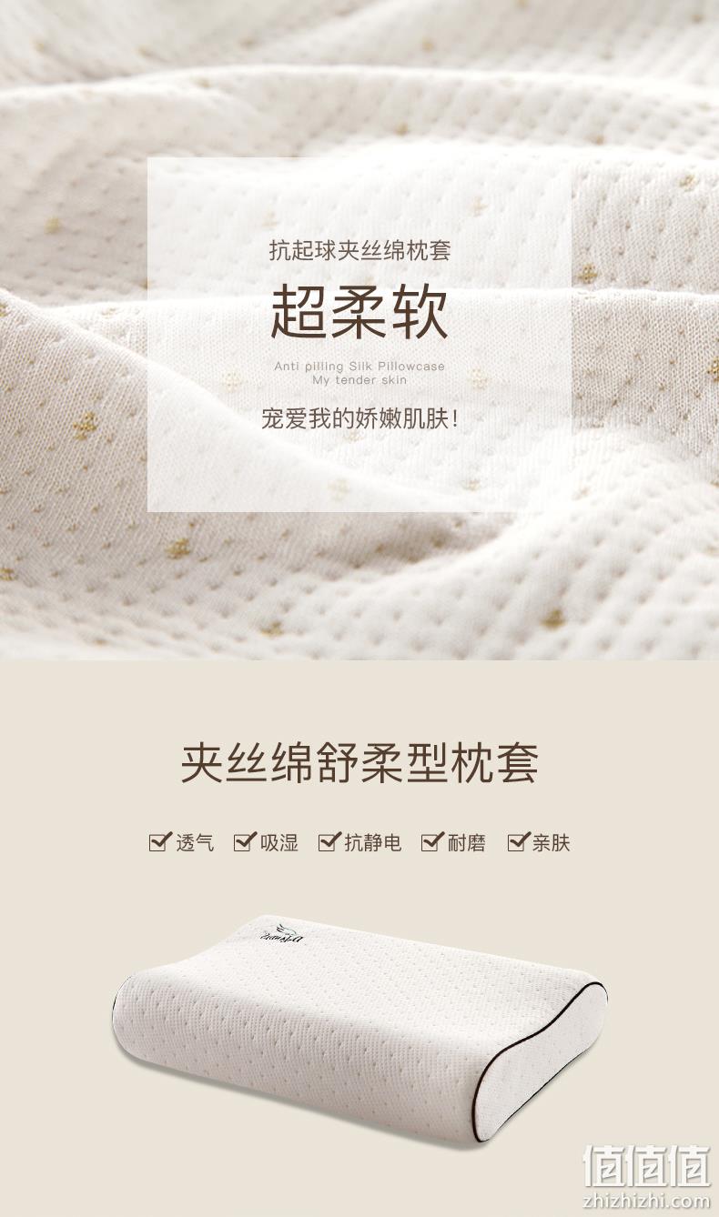 泰国进口、90%+乳胶含量：玺堡 乳胶枕 券后48元起包邮 值值值-买手聚集的地方