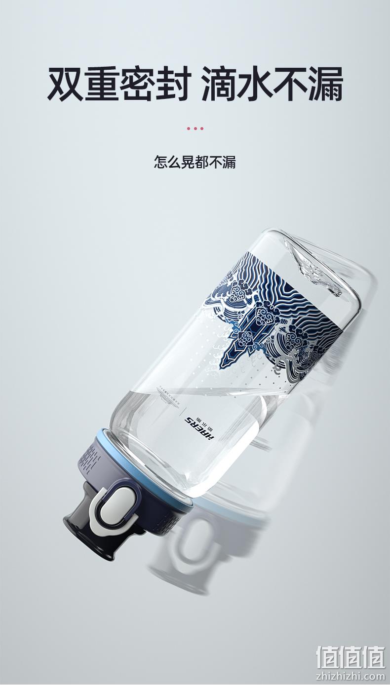 不含双酚A 故宫定制款，哈尔斯 Tritan材质 水杯 560ml 券后29.9元包邮 值值值-买手聚集的地方