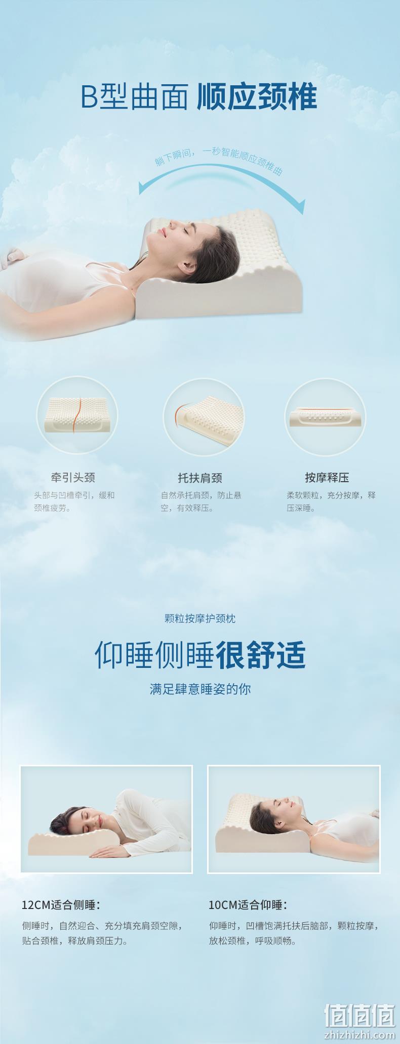 泰国进口、90%+乳胶含量：玺堡 乳胶枕 券后48元起包邮 值值值-买手聚集的地方