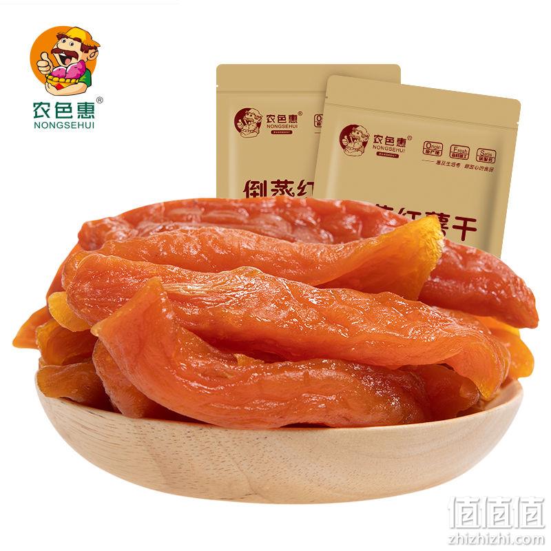 农色惠 倒蒸红薯干 农家自制 无添加 500g 券后7.9元包邮 值值值-买手聚集的地方