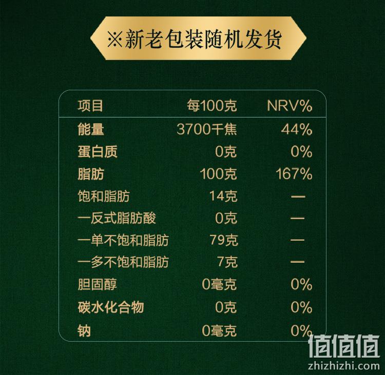 西班牙原装进口，Oleo Bella 欧贝拉 特级初榨橄榄油 1.8L 双重优惠后49.9元包邮 值值值-买手聚集的地方