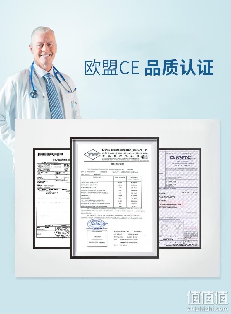 泰国进口、90%+乳胶含量：玺堡 乳胶枕 券后48元起包邮 值值值-买手聚集的地方