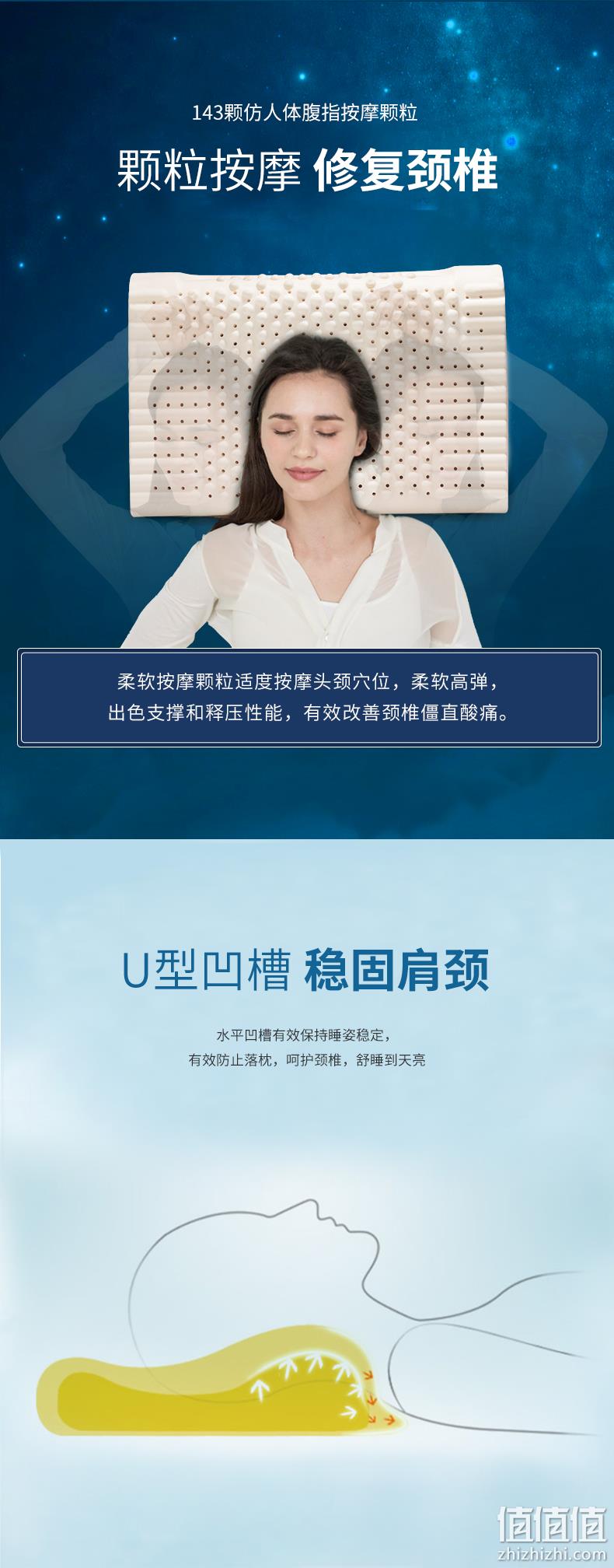 泰国进口、90%+乳胶含量：玺堡 乳胶枕 券后48元起包邮 值值值-买手聚集的地方