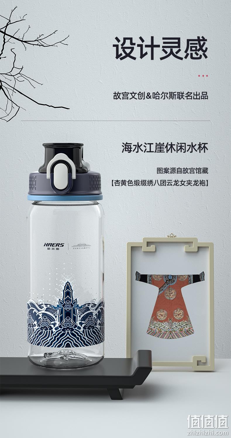不含双酚A 故宫定制款，哈尔斯 Tritan材质 水杯 560ml 券后29.9元包邮 值值值-买手聚集的地方