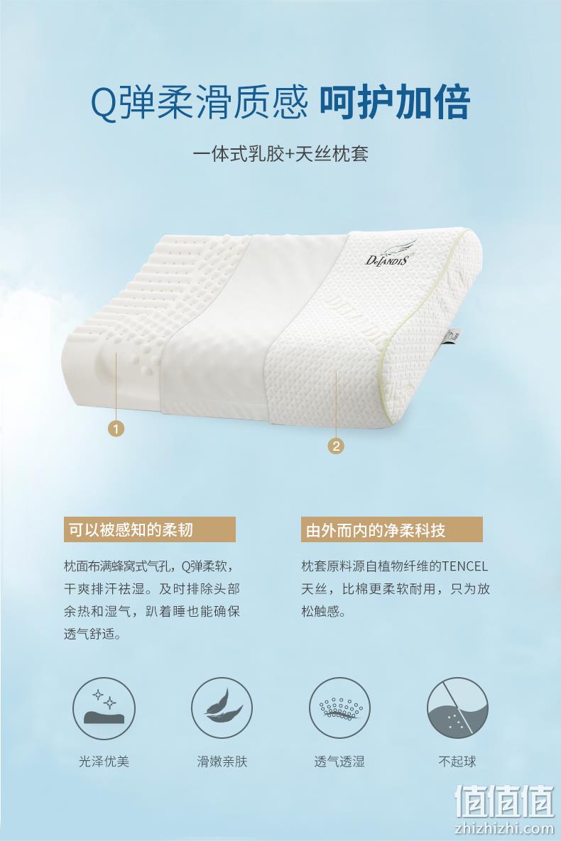 泰国进口、90%+乳胶含量：玺堡 乳胶枕 券后48元起包邮 值值值-买手聚集的地方