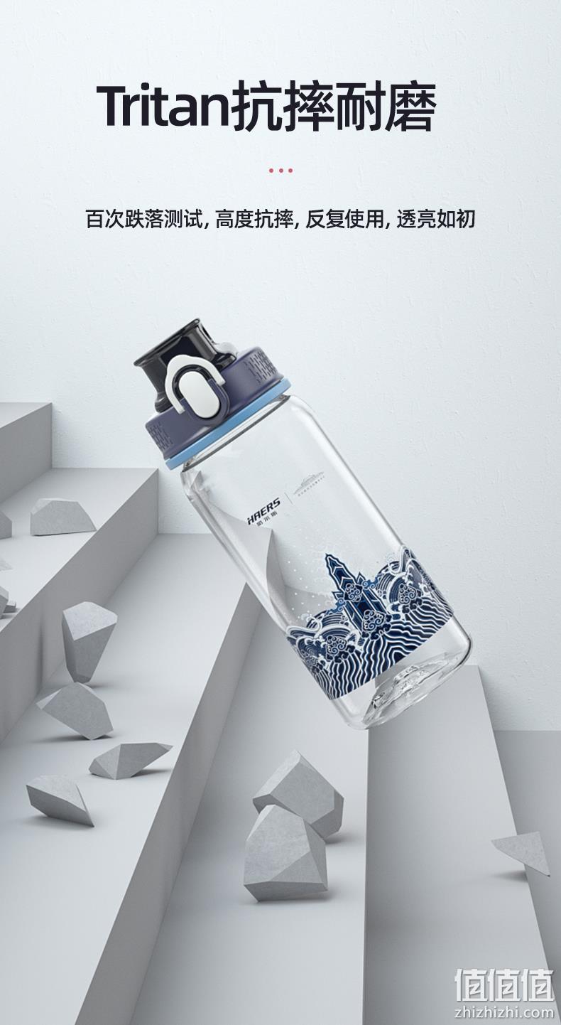不含双酚A 故宫定制款，哈尔斯 Tritan材质 水杯 560ml 券后29.9元包邮 值值值-买手聚集的地方