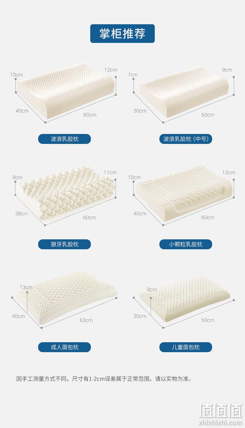 泰国进口、90%+乳胶含量：玺堡 乳胶枕 券后48元起包邮 值值值-买手聚集的地方