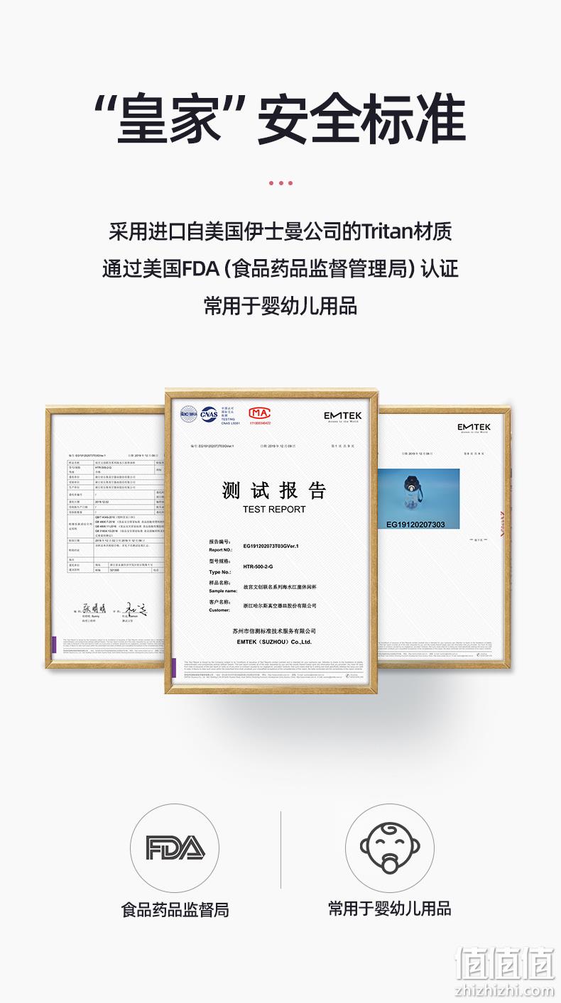 不含双酚A 故宫定制款，哈尔斯 Tritan材质 水杯 560ml 券后29.9元包邮 值值值-买手聚集的地方