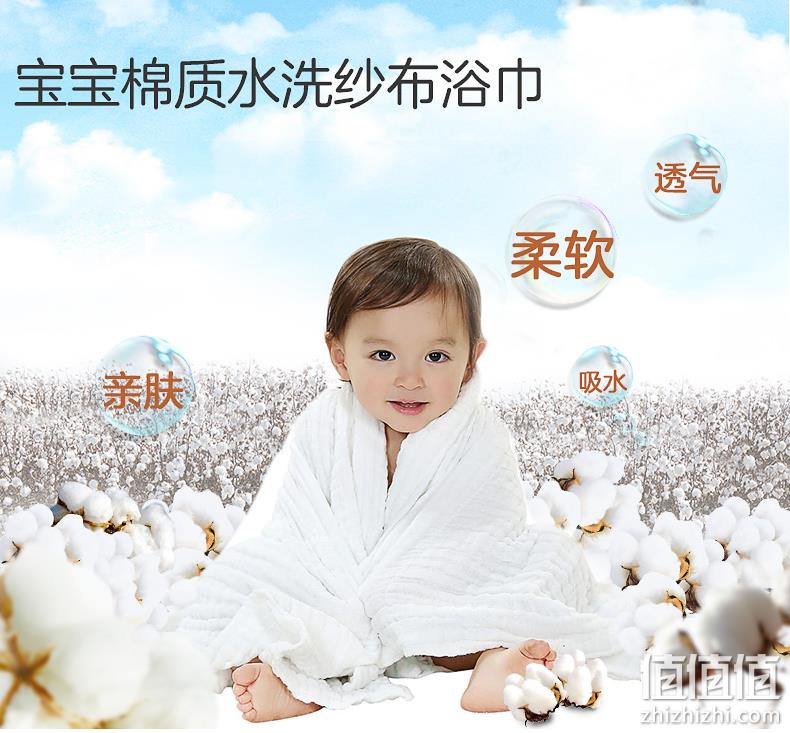 皇家之星 纱布全棉大浴巾 95x95cm 38元包邮 值值值-买手聚集的地方