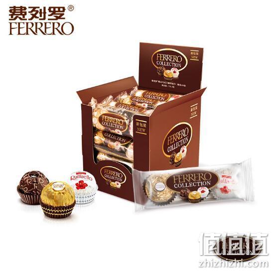 FERRERO ROCHER 费列罗 臻品巧克力三色球 48粒 98元包邮 值值值-买手聚集的地方