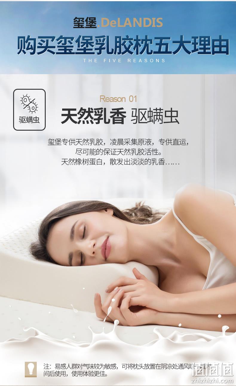 泰国进口、90%+乳胶含量：玺堡 乳胶枕 券后48元起包邮 值值值-买手聚集的地方