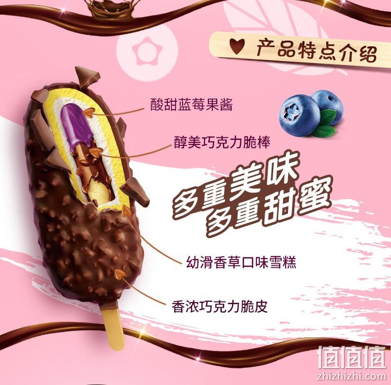 伊利 巧乐兹 冰淇淋雪糕 10支 5种口味 9 9元包邮、线下4元/支 值值值-买手聚集的地方