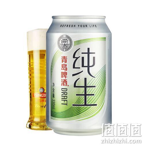 青岛啤酒 纯生 8度 330mlx6罐 24.9元包邮 值值值-买手聚集的地方