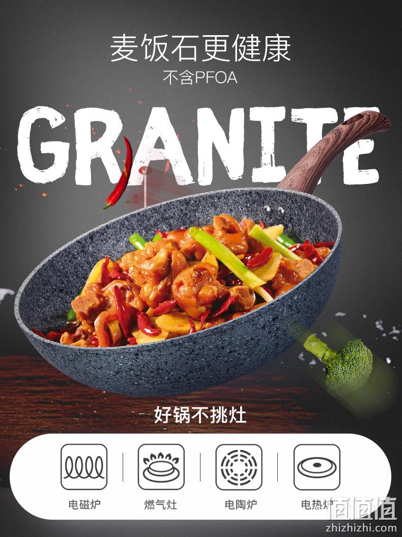 史低!《中餐厅》指定餐具:30cm 三禾 麦饭石不粘锅 119元起包邮,赠原木锅铲(之前推荐129元) 值值值-买手聚集的地方