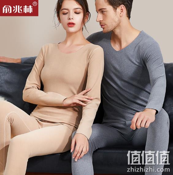 PDD品类销量前3：俞兆林 男女薄款加绒内衣套装 券后27.9元起包邮 值值值-买手聚集的地方