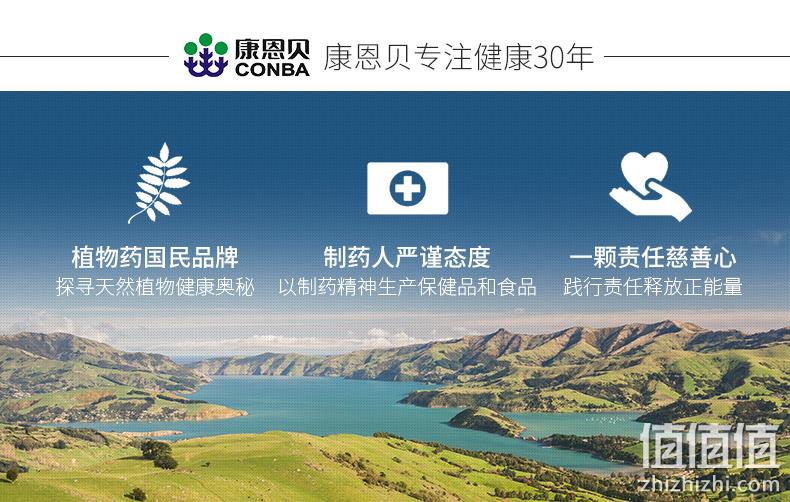 80%蛋白含量：400gx2罐  康恩贝 蛋白粉 新西兰进口乳清蛋白 68元包邮 买1送1+摇摇杯 值值值-买手聚集的地方