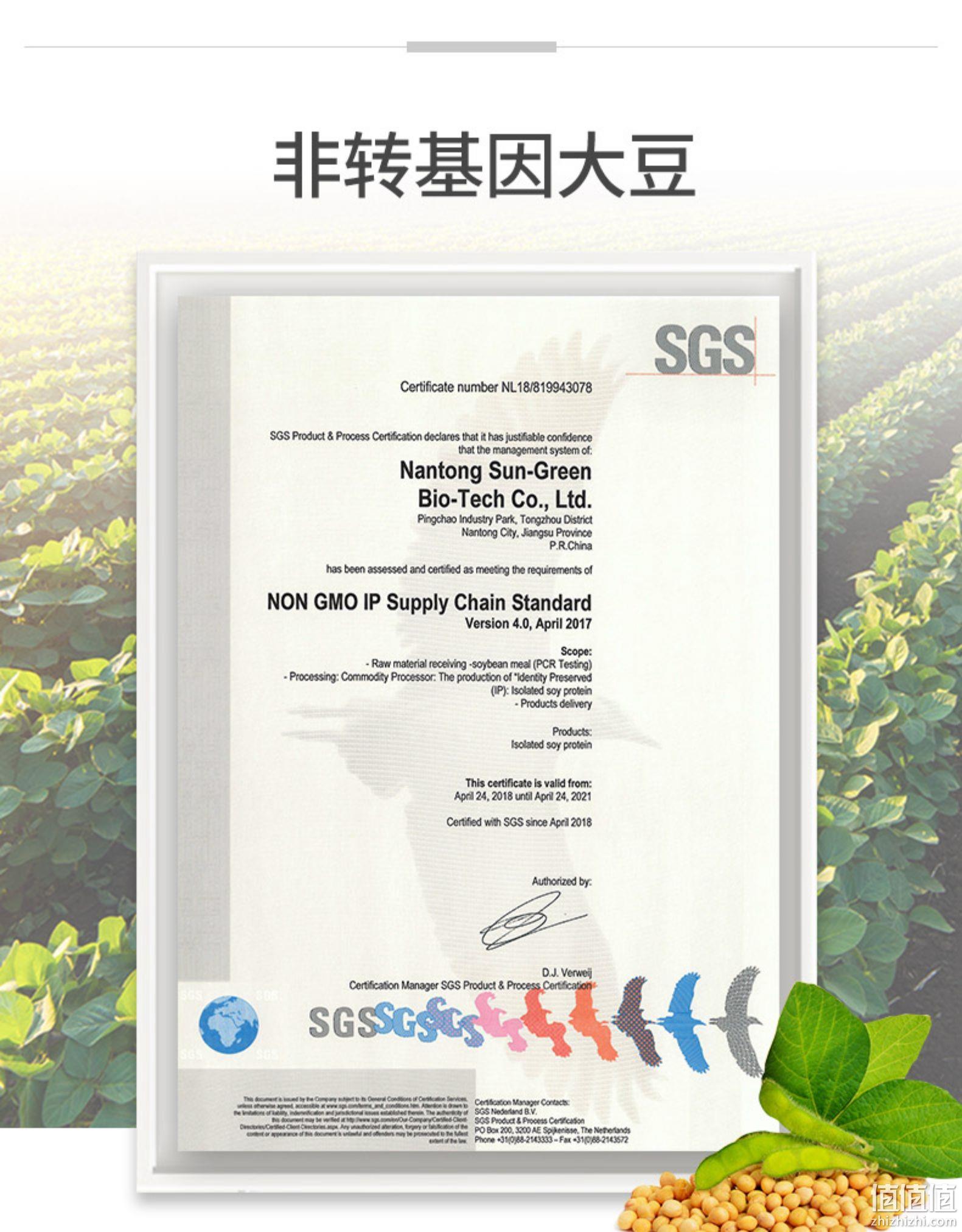 80%蛋白含量：400gx2罐  康恩贝 蛋白粉 新西兰进口乳清蛋白 68元包邮 买1送1+摇摇杯 值值值-买手聚集的地方