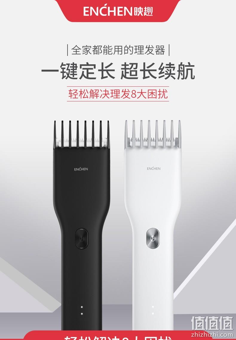 好价再来，小米生态链，纳米陶瓷刀头：映趣 boost 充电式电动理发器 立减+券后49元包邮（小米有品82元，天猫券后69元） 值值值-买手聚集的地方