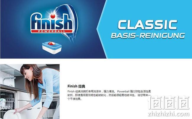 全球市占率第1：100块 Finish亮碟 classic经典款 洗碗块 Prime直邮到手117元（京东30块69.5元） 值值值-买手聚集的地方
