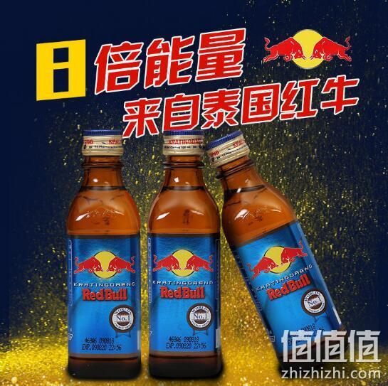 Red Bull 红牛 强化牛磺酸功能性饮料 100mlx10瓶 40.3元包邮 值值值-买手聚集的地方