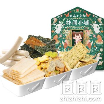 良品铺子 620g 林间小铺 儿童零食礼盒 券后177元包邮 值值值-买手聚集的地方