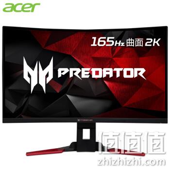 23日 acer 宏碁 掠夺者 Z321QU 31.5英寸 VA曲面电竞显示器（2560x1440、165Hz、G-Sync、99%sRGB） 2999元包邮 值值值-买手聚集的地方